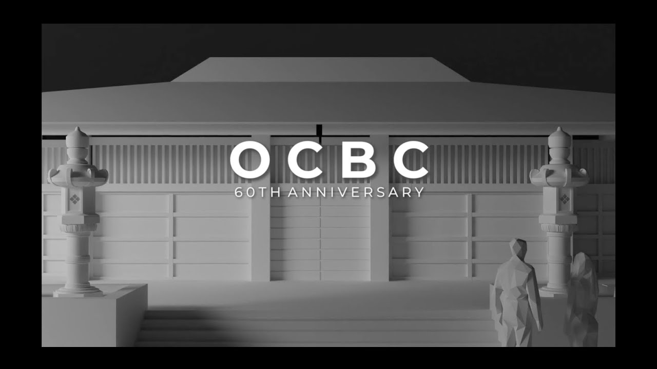 60-летие OCBC