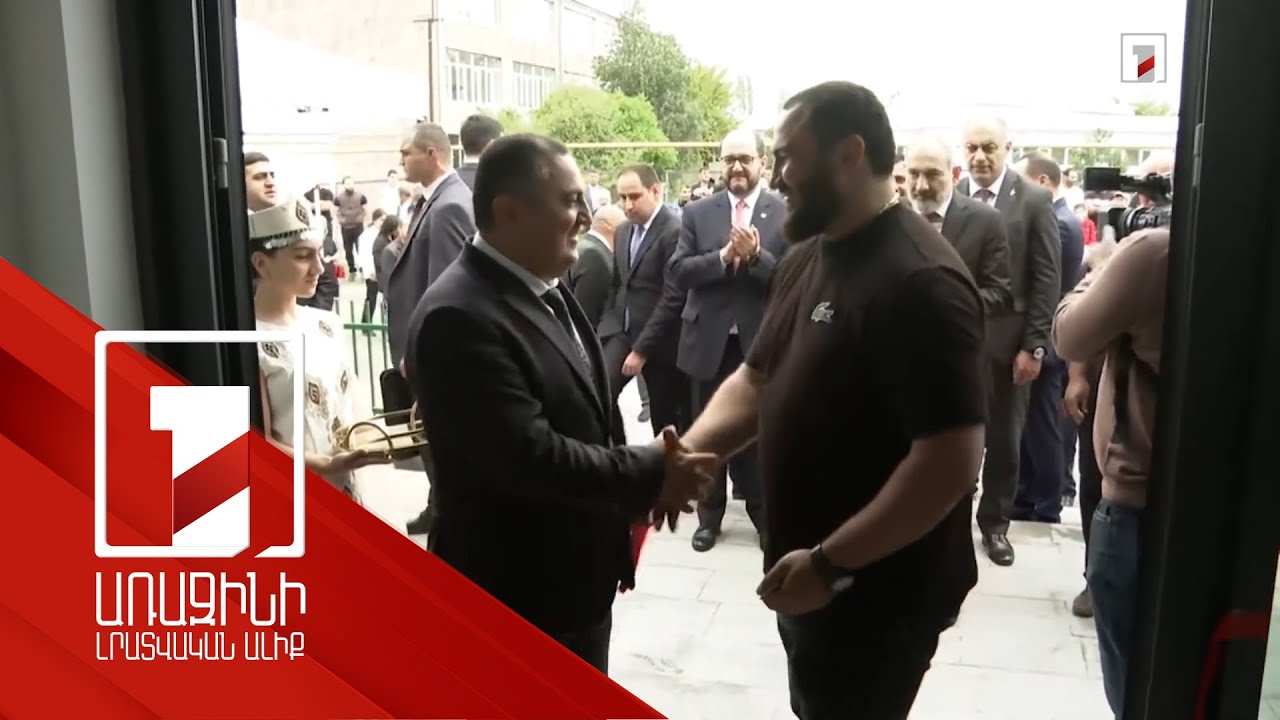 Ջրառատում տեղի ունեցավ Սիմոն Մարտիրոսյանի անվան ծանրամարտի մարզադպրոցի բացման արարողությունը
