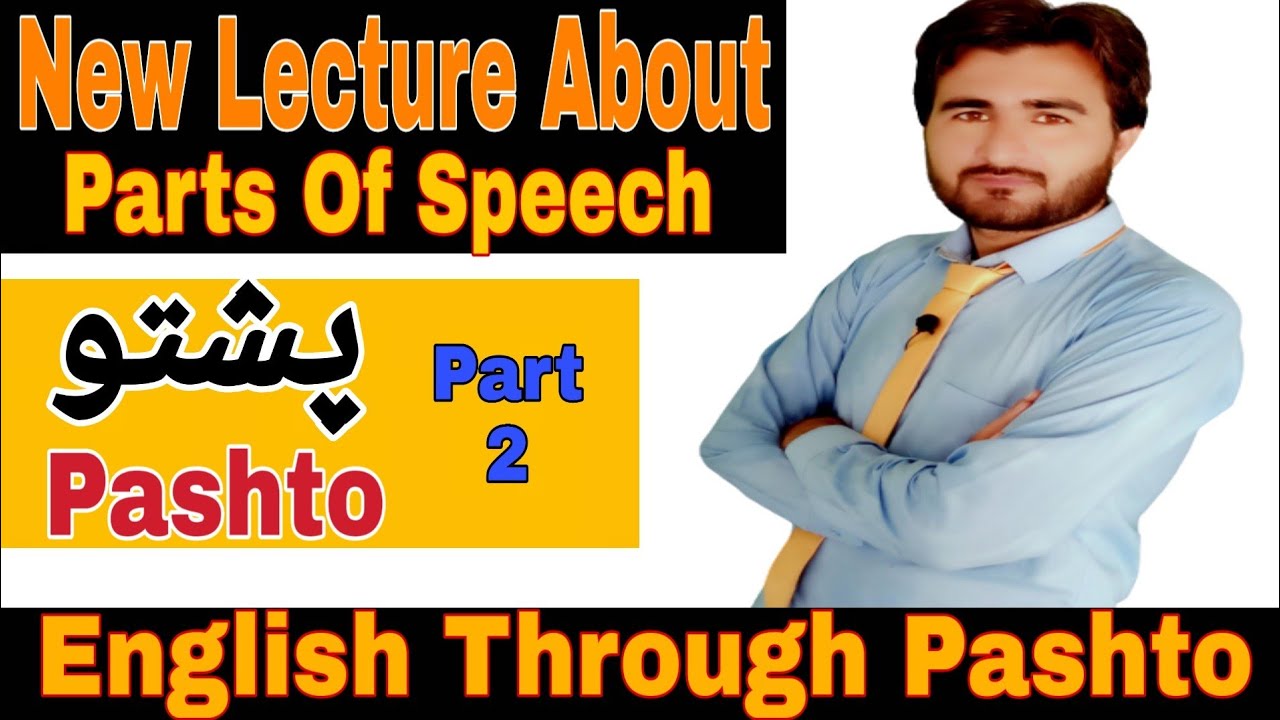 A Detailed Lecture About Parts Of Speech | Part 2 | English By Muntazir Sir