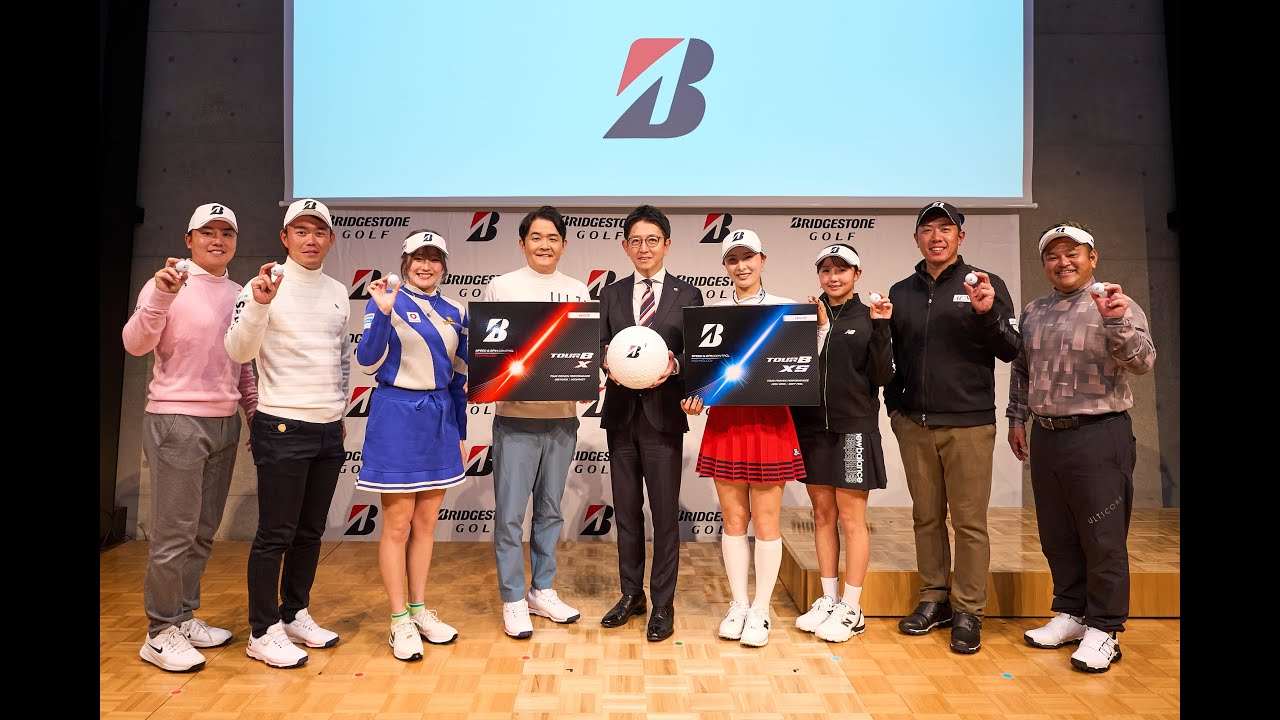 ＼ゴルフボール【NEW TOUR B X/XS】記者発表会／人気プロゴルファーと千鳥ノブさんが登場！