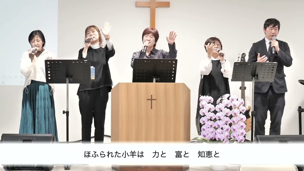2026年3月15日後半賛美