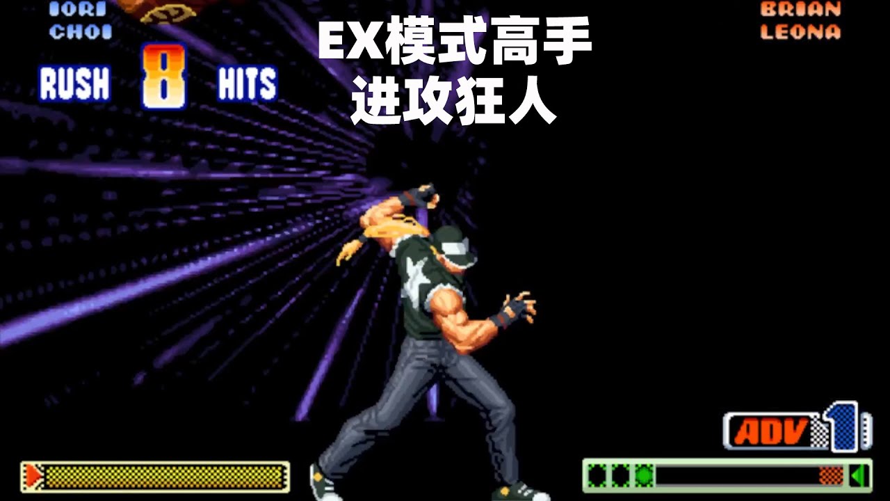 拳皇98c：特瑞的进攻能力非同一般，EX功力不在灯神之下