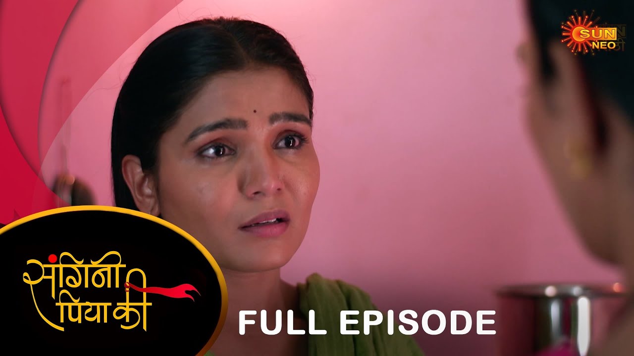Sangini Piya Ki (संगिनी पिया की) - Full Episode | Ep No - 146 | Hindi Serial | Sun Neo | 01 Oct 2024