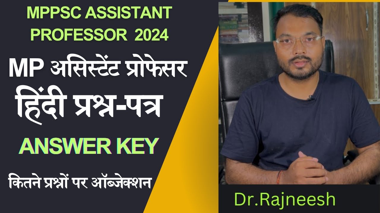 MPPSC Assistant Professor Hindi 2024 Question  Paper | Answer Key & Objections |Dr. Rajneesh