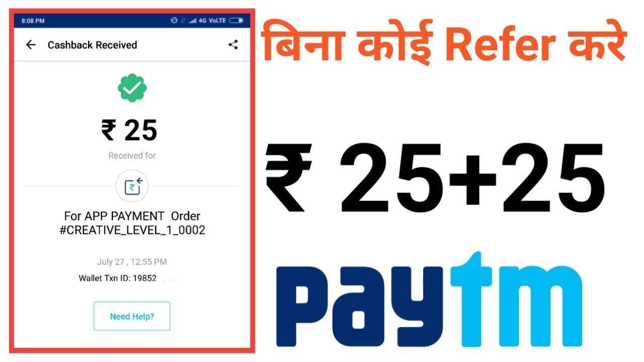 Free ₹25+25 PAYTM CASH Best Earning APP 2018