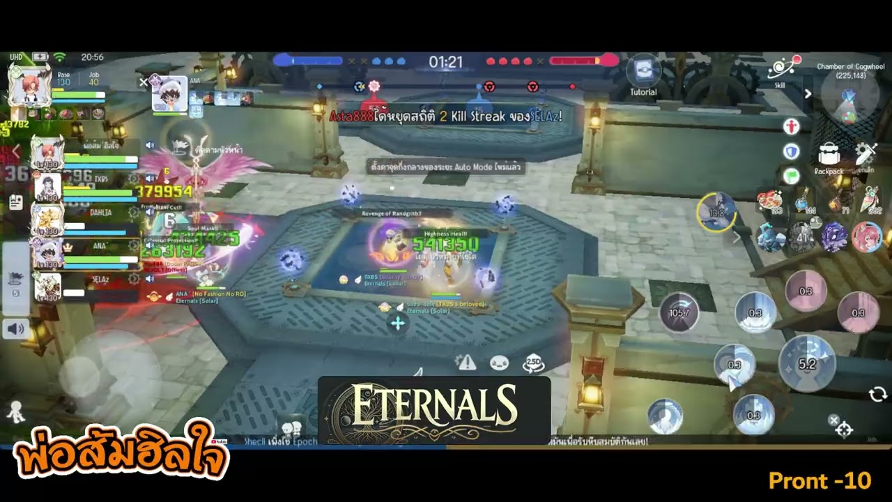 EP 91 พระส้มดับเครื่องชน Dimension Drill & Build PVP Archbishop