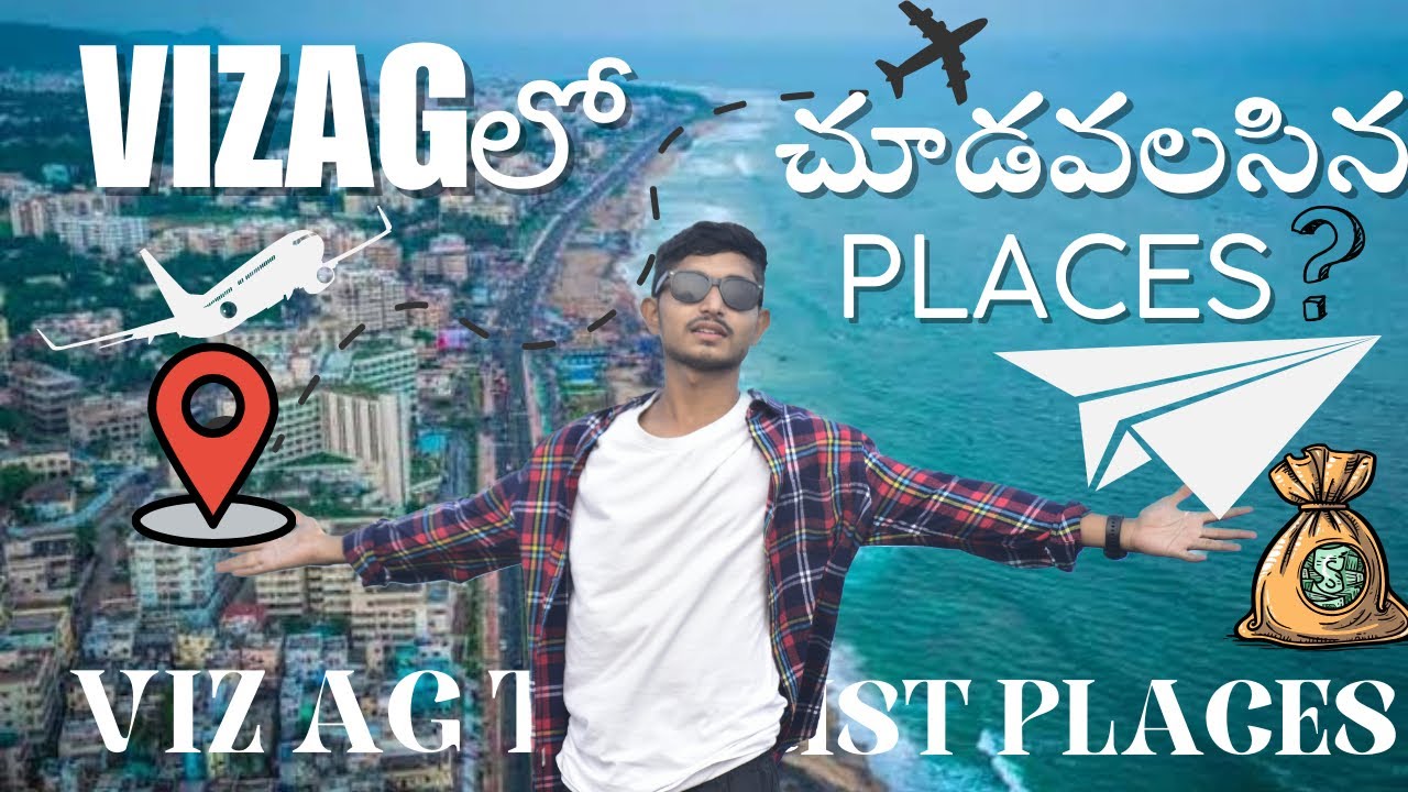 Полный план тура Vizag на телугу | Туристические места Висакапатнама