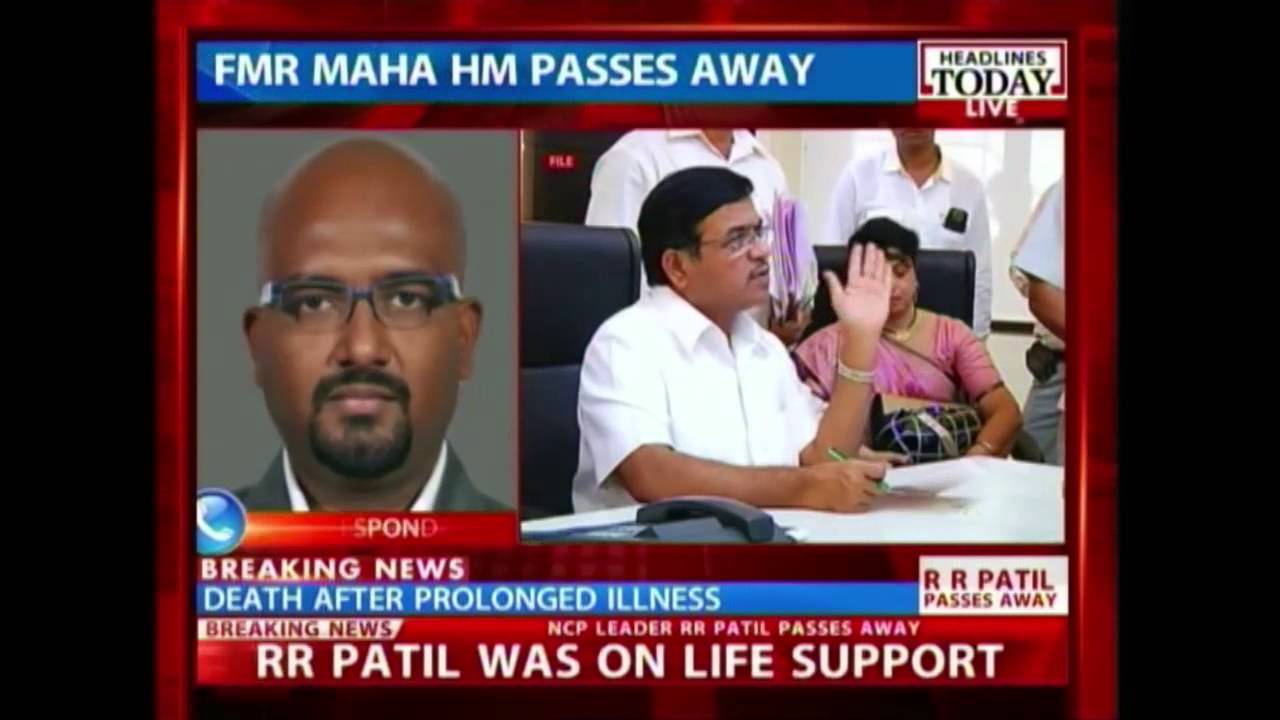 Former Maharashtra Home Minister RR Patil passes away