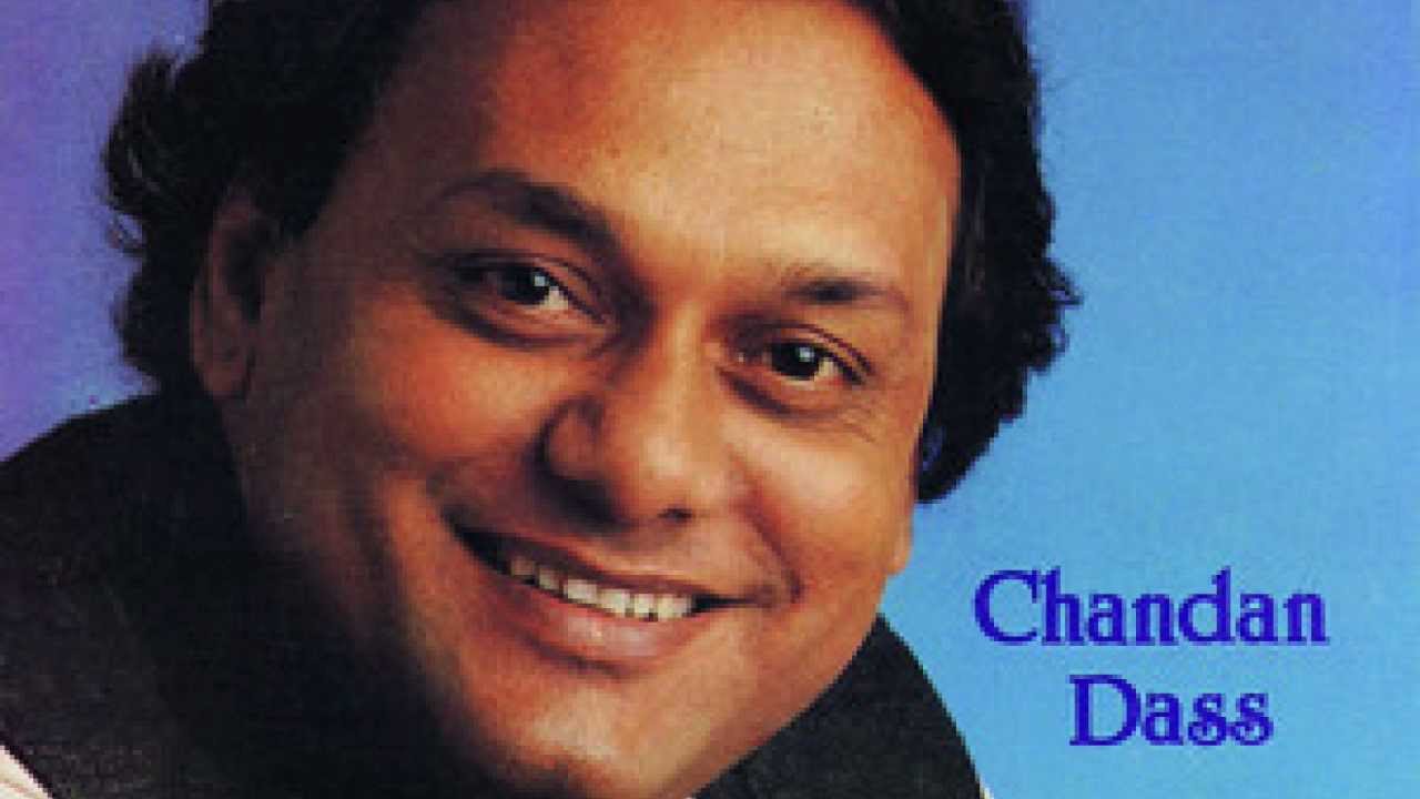 Tere Qareeb Rahun Ya Ke Dur Jaun Mein  - Chandan Dass