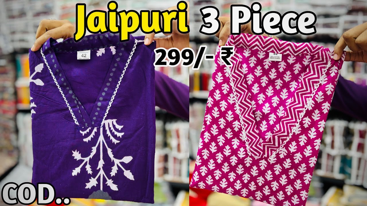 Pure Cotton 3 Piece Kurti Set Wholesale | Latest Designs at Factory Prices | Jaipuri Kurtis Outlet