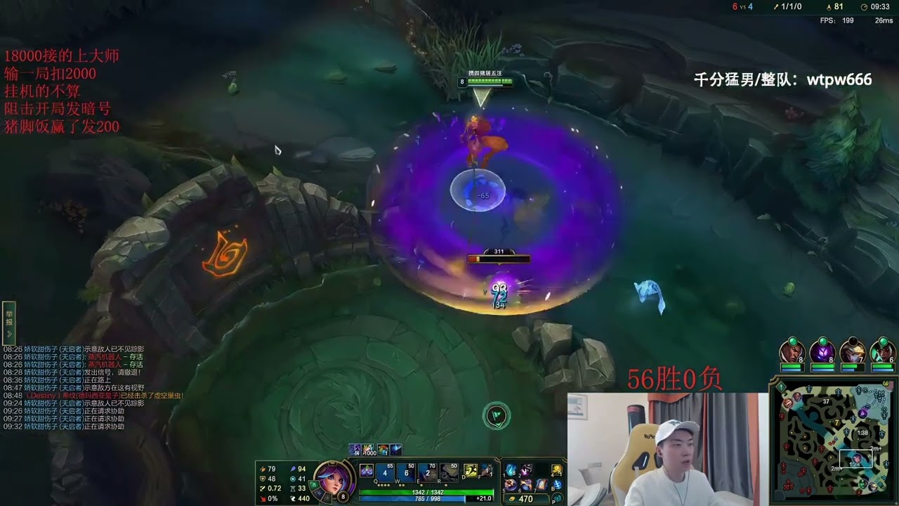 Lillia của Sally nhận được sự quan tâm của team bạn và màn trả thù đầy ngọt ngào với pentakill