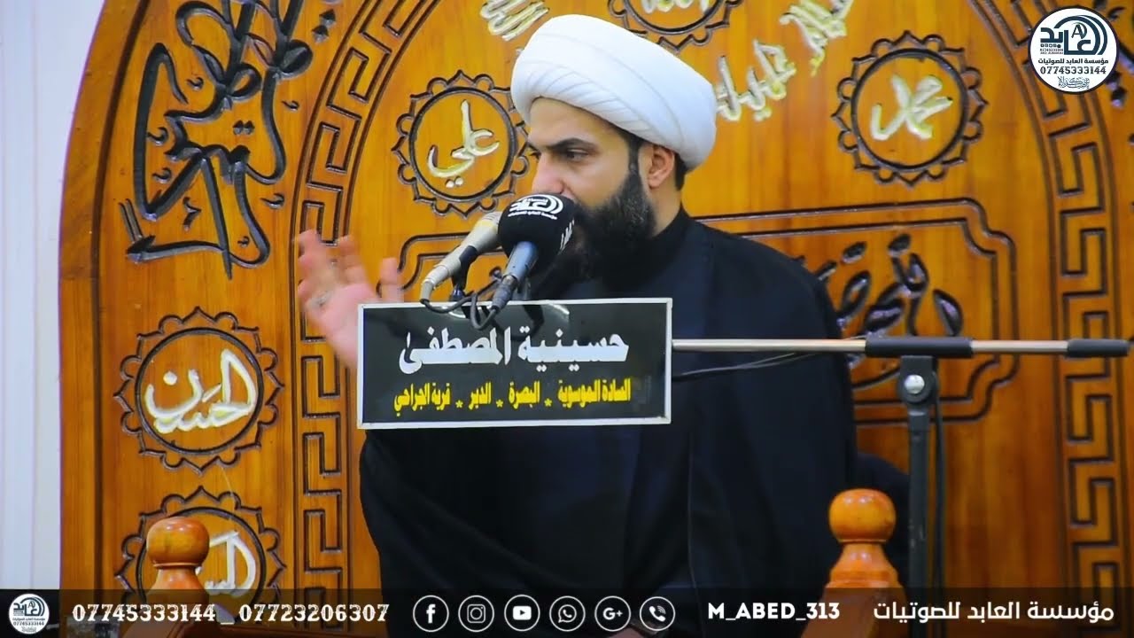 الشيخ حازم الباوي يبكي على المنبر شاهد السبب 