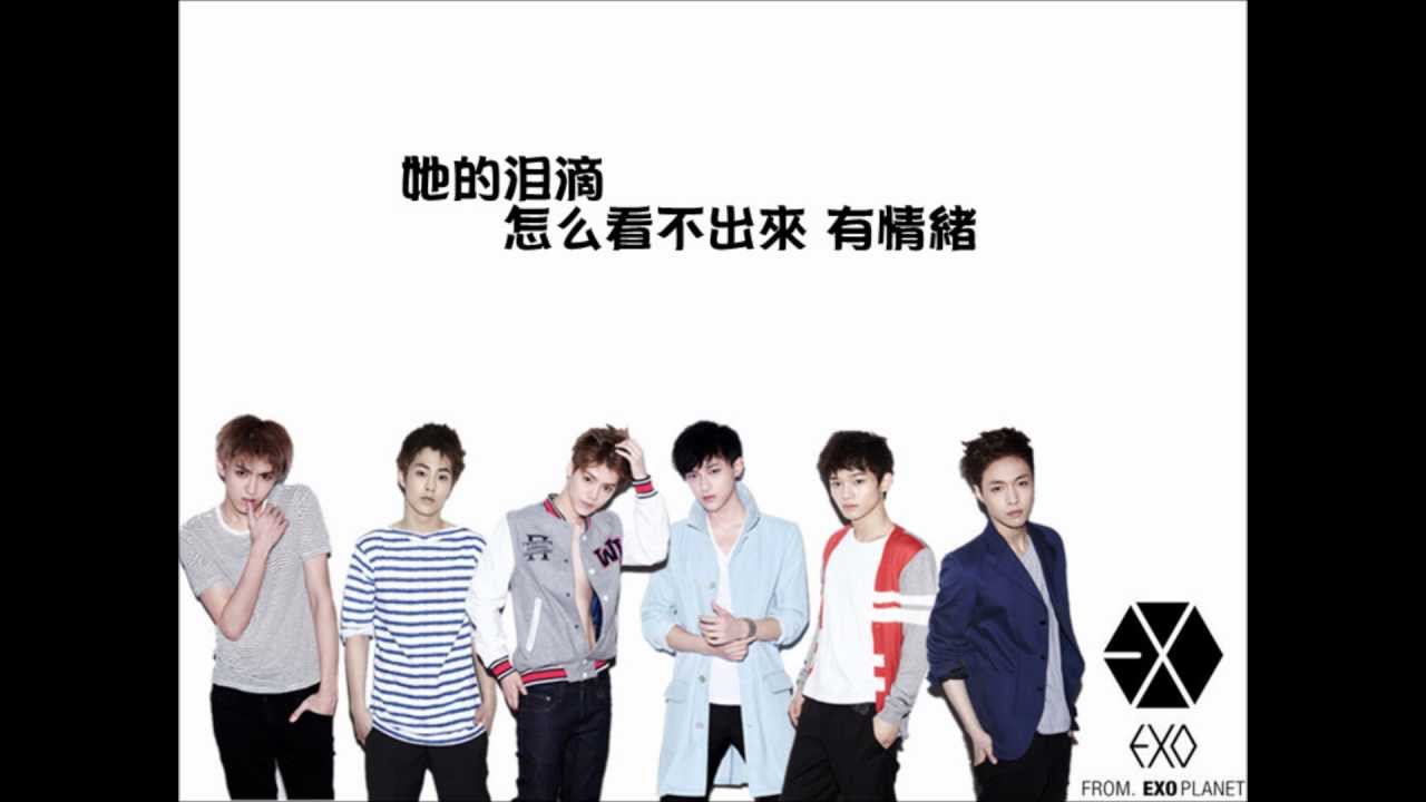 [中字] EXO M - MACHINE
