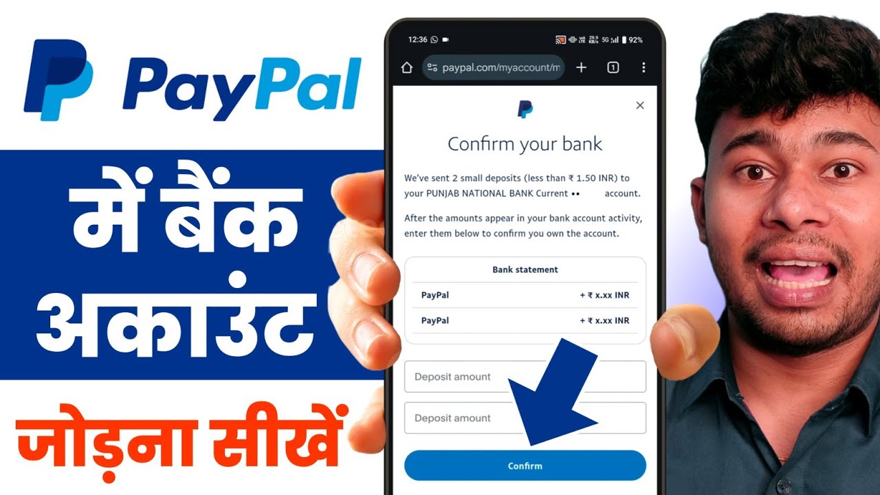 Paypal Me Bank Account Kaise Link Kare | PayPal Me Bank Account Kaise Add Kare | Kunal k videos