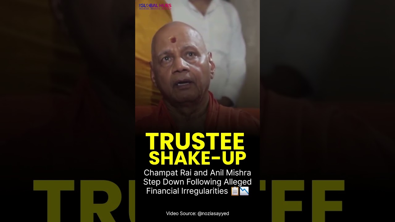 #trustee #shakeup #champatrai and Anil Mishra Step Down Following Alleged Financial Irregularities