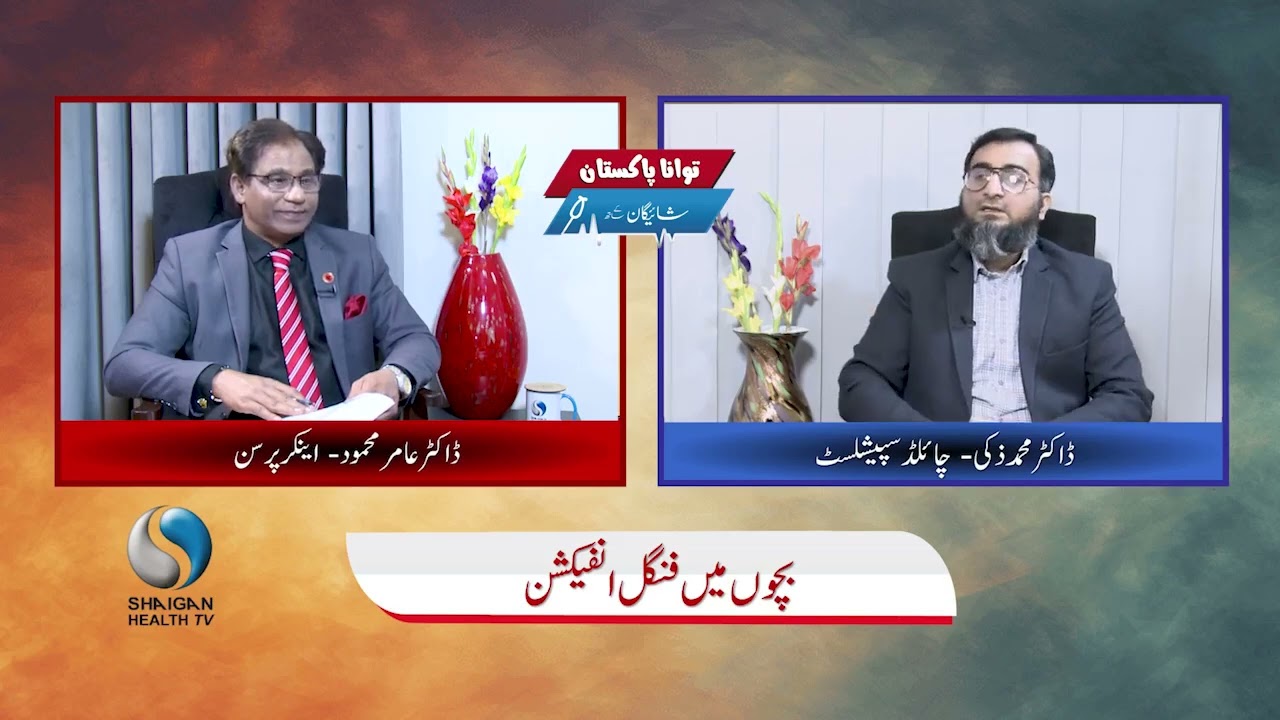 Dr Amir Mahmood interviews Dr. Muhammad Zaki, a top consultant paediatrician in Sukkur