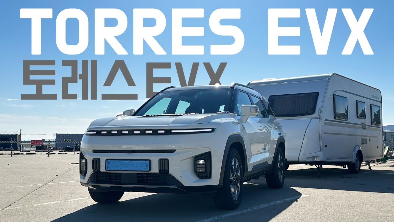 Корейский электрокроссовер, о котором вы никогда не слышали: Torres EVX KG Mobility (SSangYong)