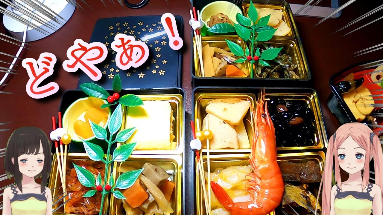 めちゃお得！たった1000円で買える！超豪華おせち料理
