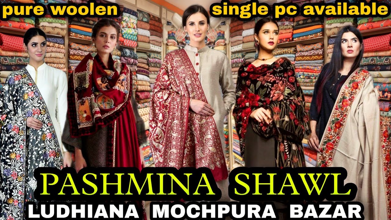 PURE KASHMIRI PASHMINA SHAWL AT LUDHIANA MOCHPURA BAZAR हर तरह की थोक ऊनी शाल मात्र ₹30/- से