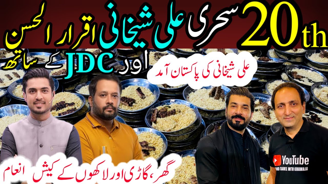 20th Sehri Ali Sheikhani, Iqral Ul Hasan, JDC Foundation k Sath Ramadan @Food and Travel with Khawaja