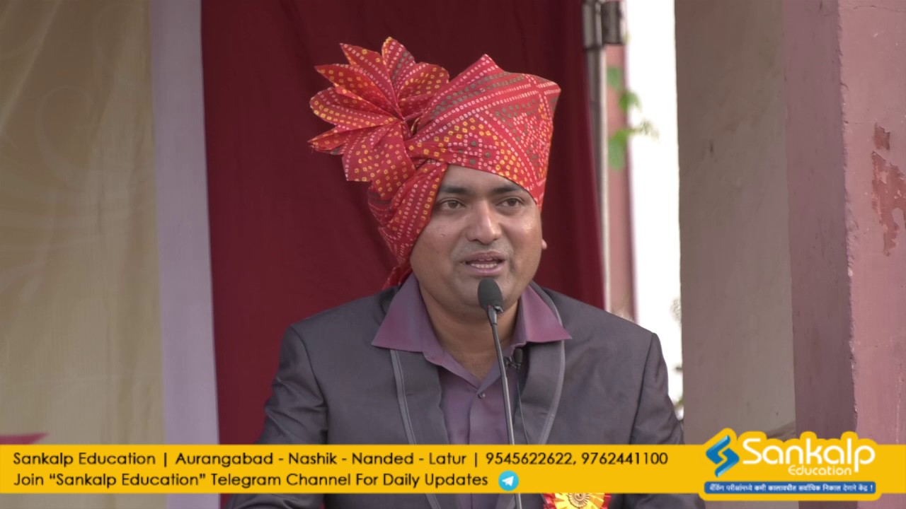 Full speech of Mr. Aakash jadhav sir on felicitation program