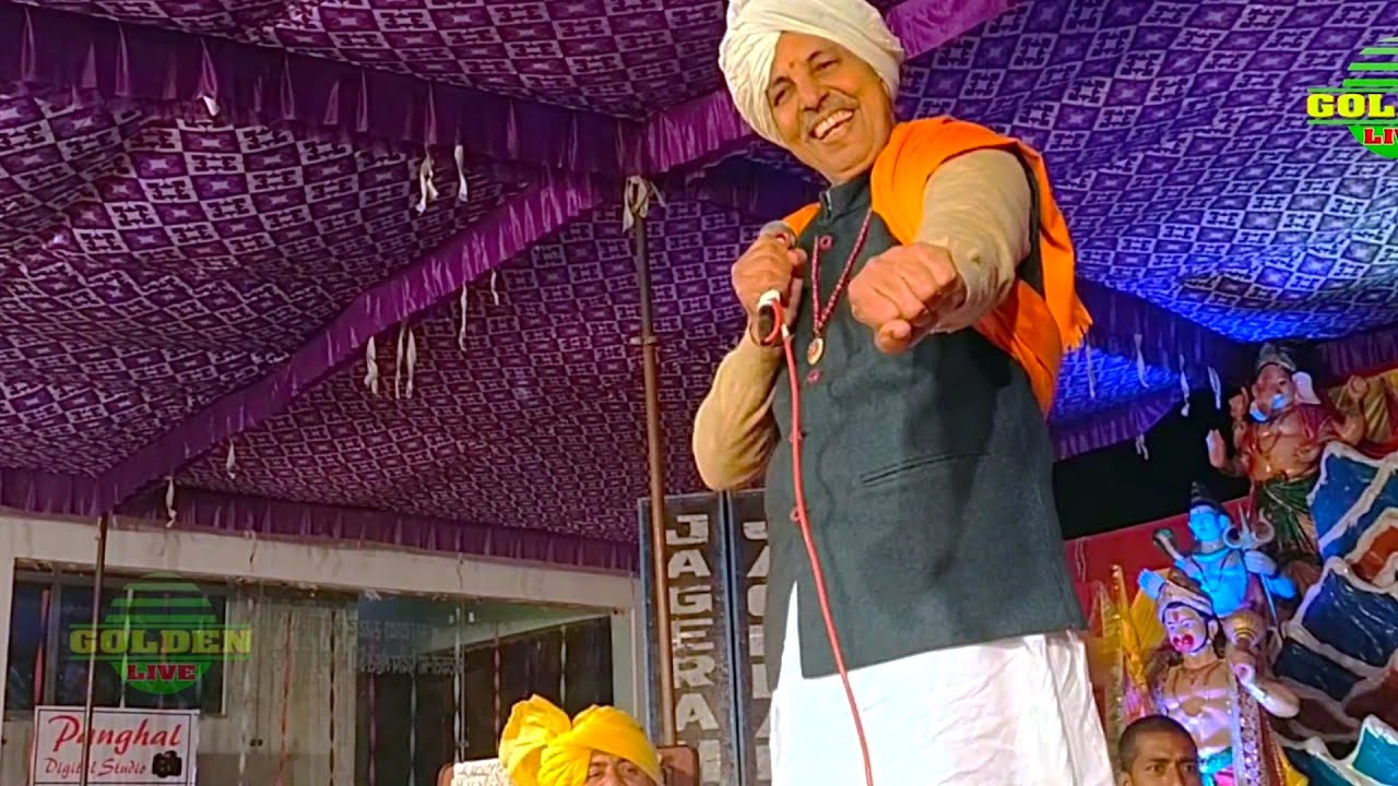 बहुआं की सरकार से बुढ़िया थाणे दार से BAHUAN KI SARKAR SE RAMEHAR Randa Golden Live