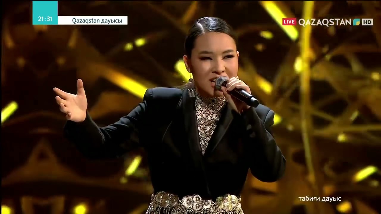 Құралай Мейрамбек | Толғау