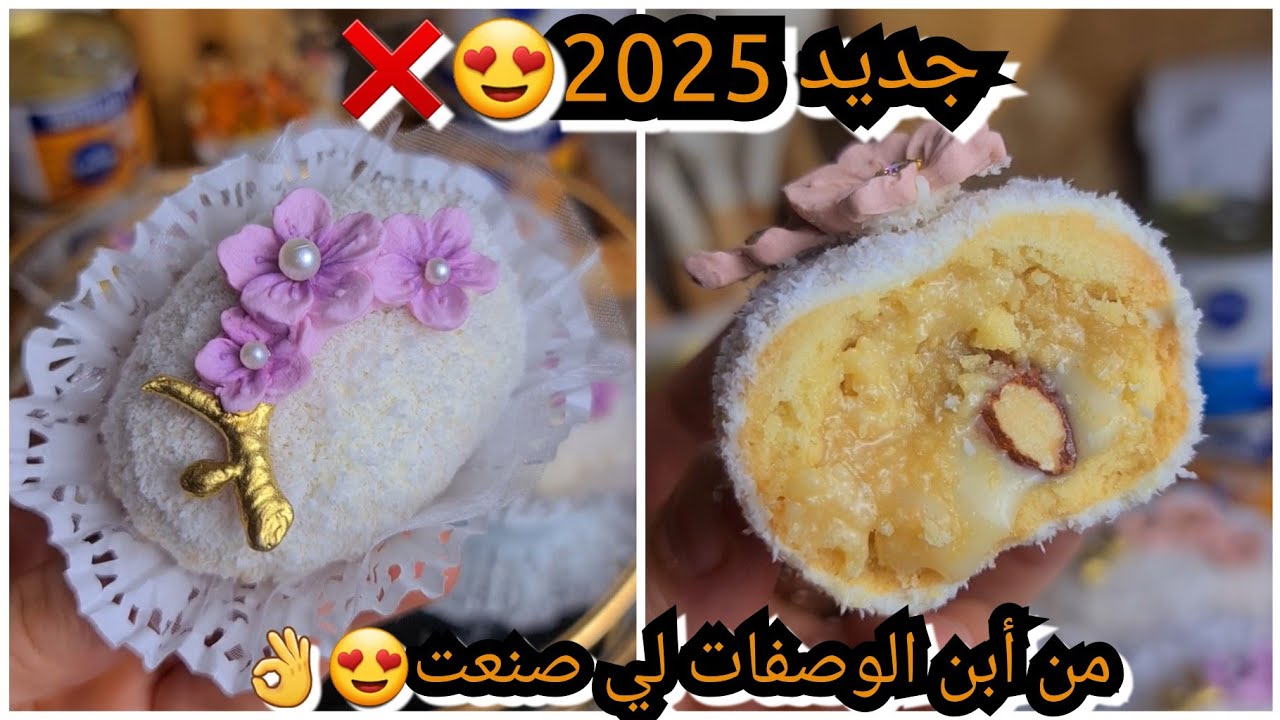 #اكسبلور ديليس جوز الهند🥥بحشو يبقى طري لأطول مدة😍وصفة من الورشات😍قوة في لبنة🤤مع سعر لبيع🤑