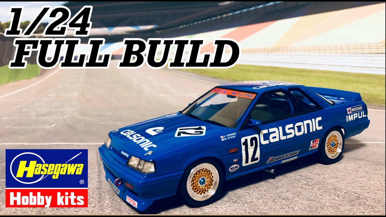 FULL BUILD 製作記 HASEGAWA 1/24 CALSONIC SKYLINE GTS-R(R31)