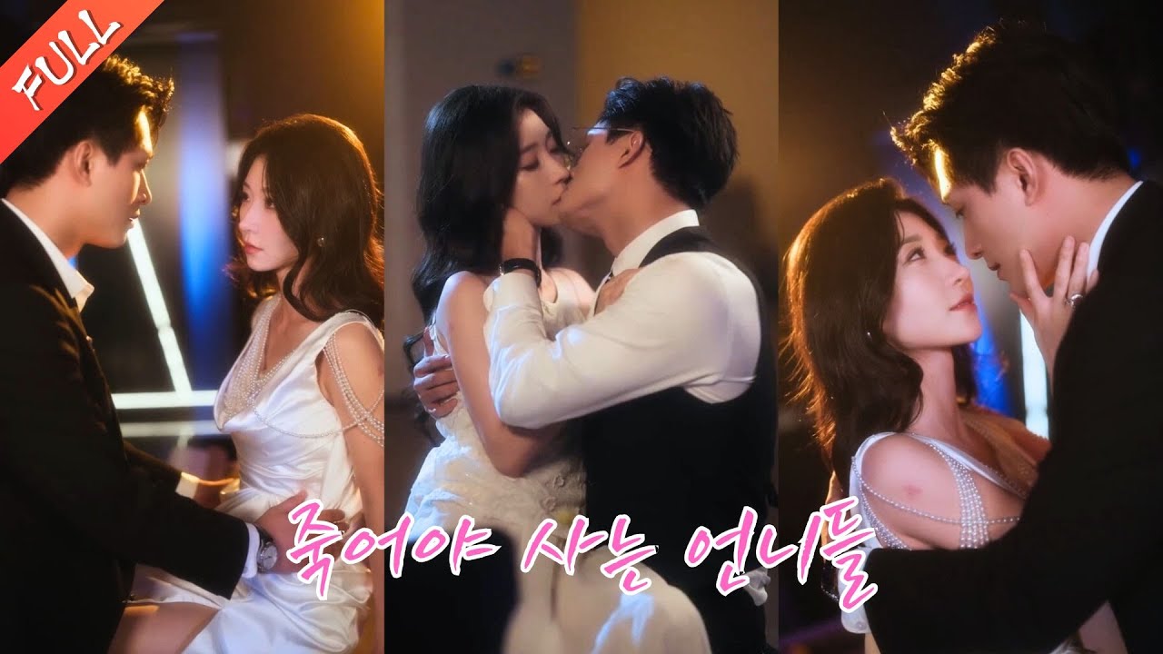 절친과 소설 속으로 환생했고 우리는 사랑에 빠진 척했며 뒤로는 블랙카드를 쓰며 삶을 즐겼다.첫사랑이 돌아왔다고?즉시 죽은 척 사라지기를 실행했다지만 전남편들에게 잡혀서 혼쭐이 났다