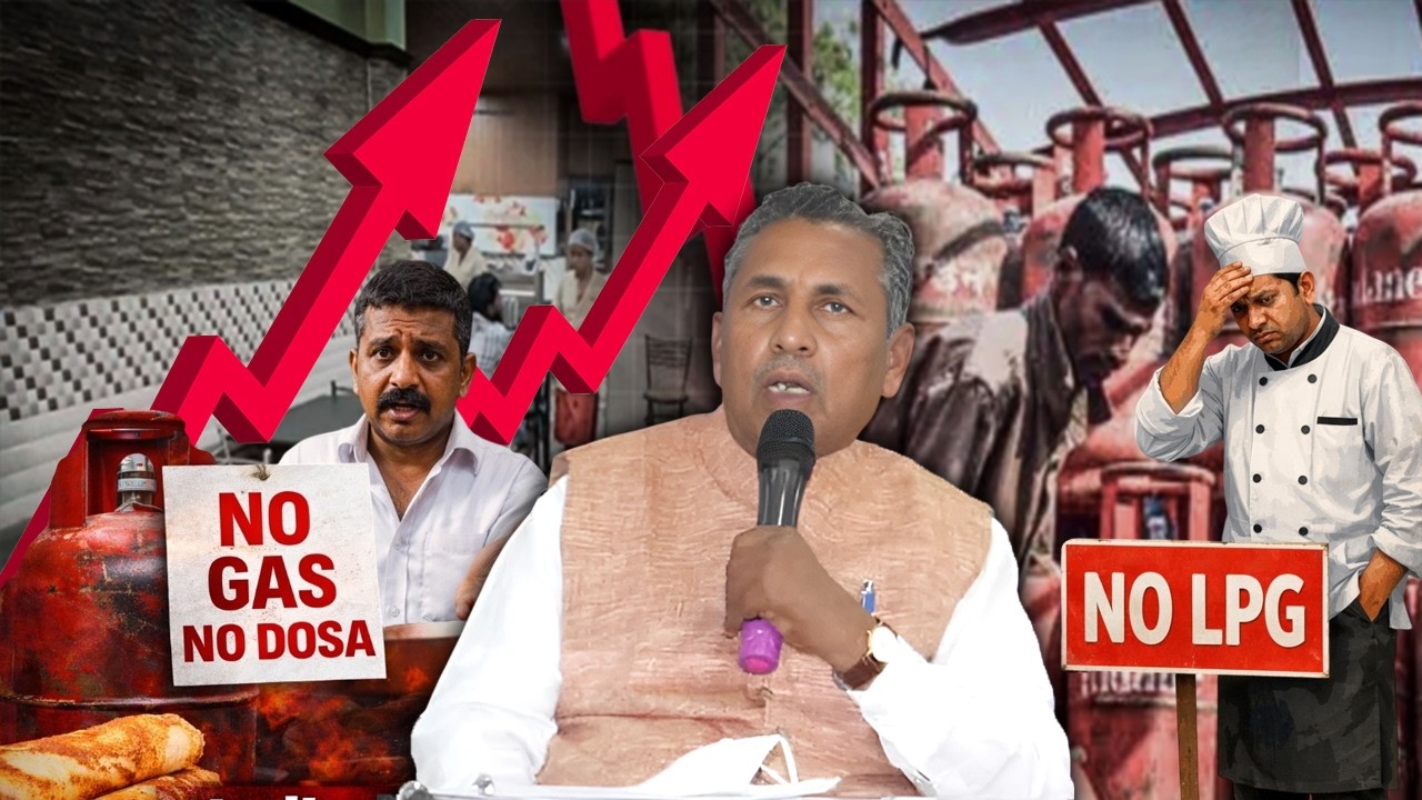 LPG Gas Supply Par Emergency Meeting | Karnataka | 11-03-2026