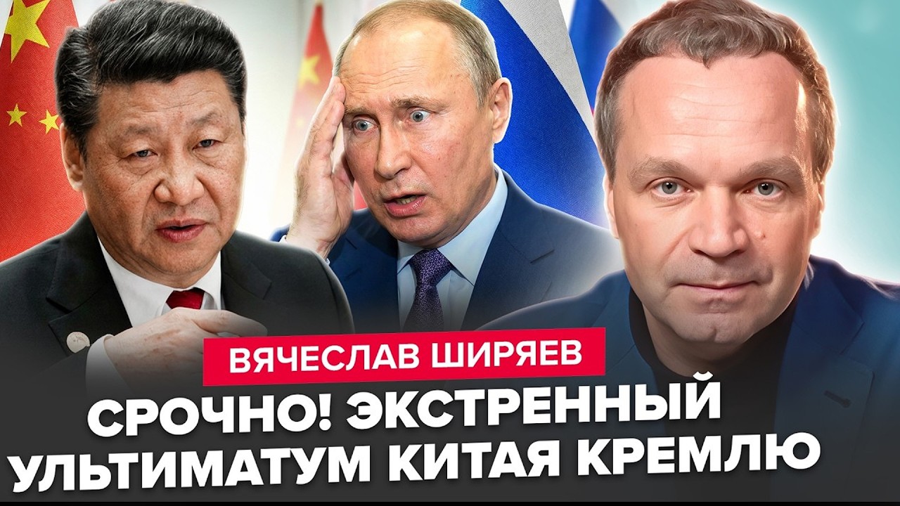 Кремль ДРОЖИТ – на кону слишком МНОГО! Си поставил Путина НА МЕСТО. Деньги на 