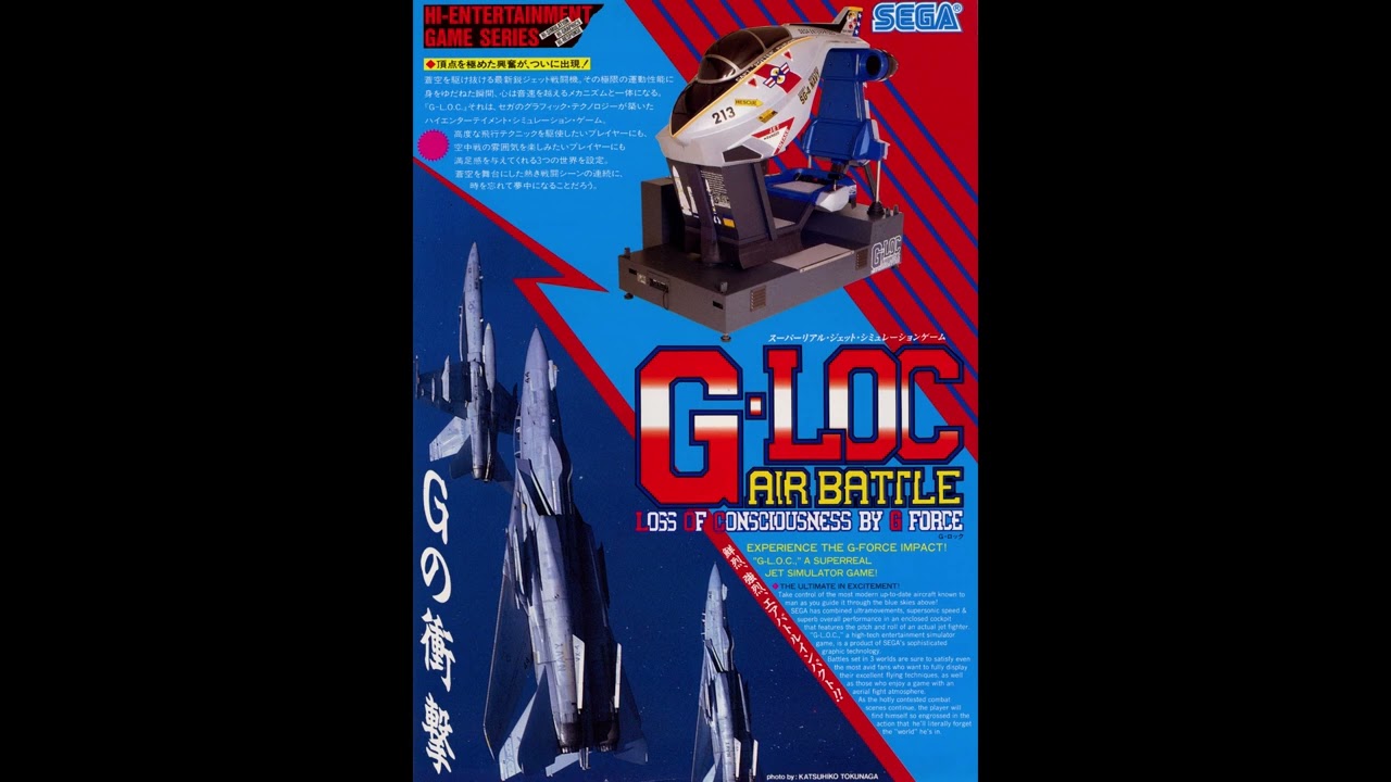 G-Loc Air Battle (Arcade) Full OST