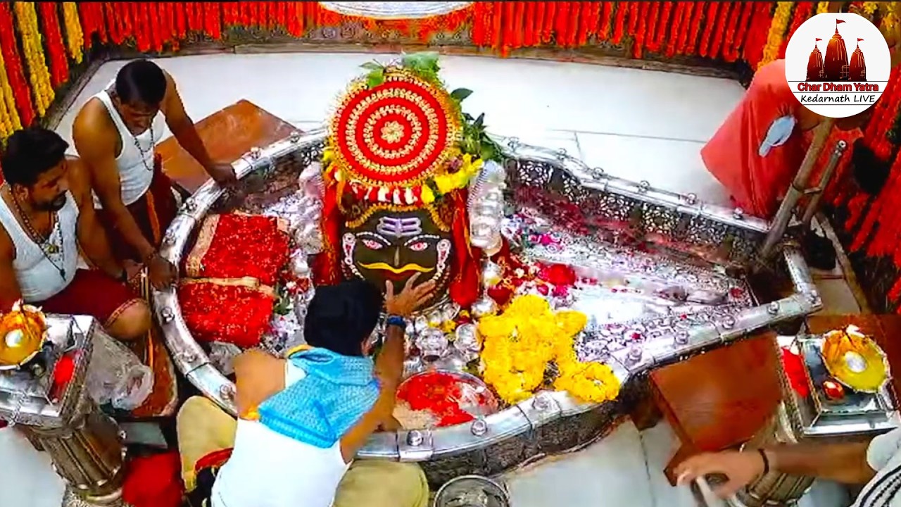 🔴Live Darshan - Shree Mahakaleshwar Temple Ujjain (महाकालेश्वर मंदिर के लाइव दर्शन) !