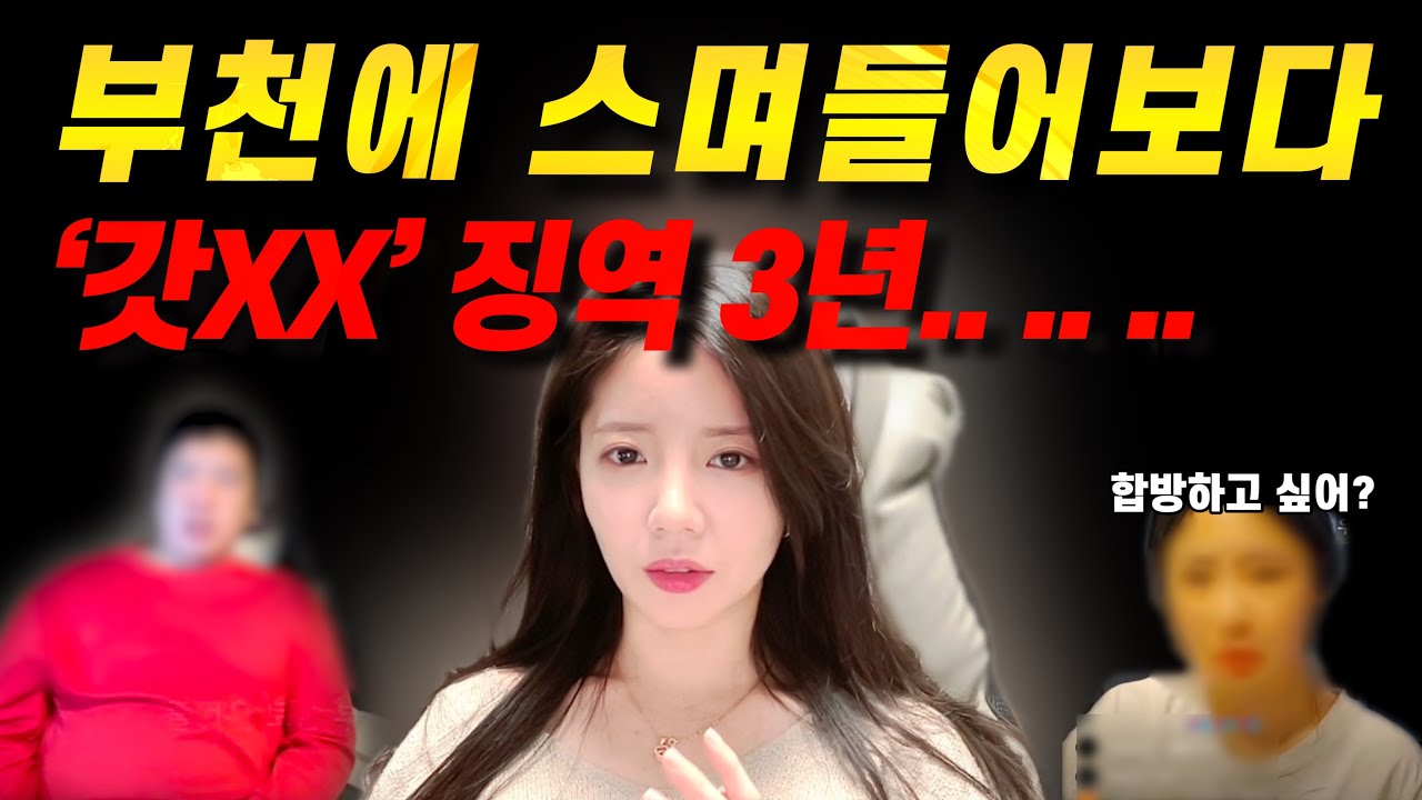 부천에 스며들어보다