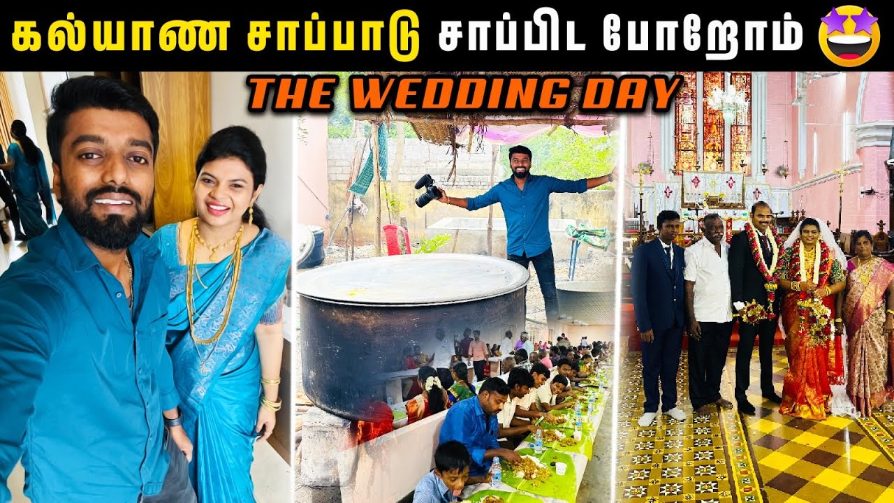 THE GRAND WEDDING 🤩 in சாயர்புரம் !! DAN JR VLOGS