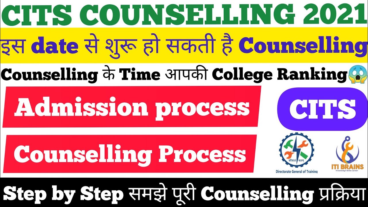 cits counselling process 2021 ,cits cut off 2021 ,cits counselling date 2021 ,cits admission process