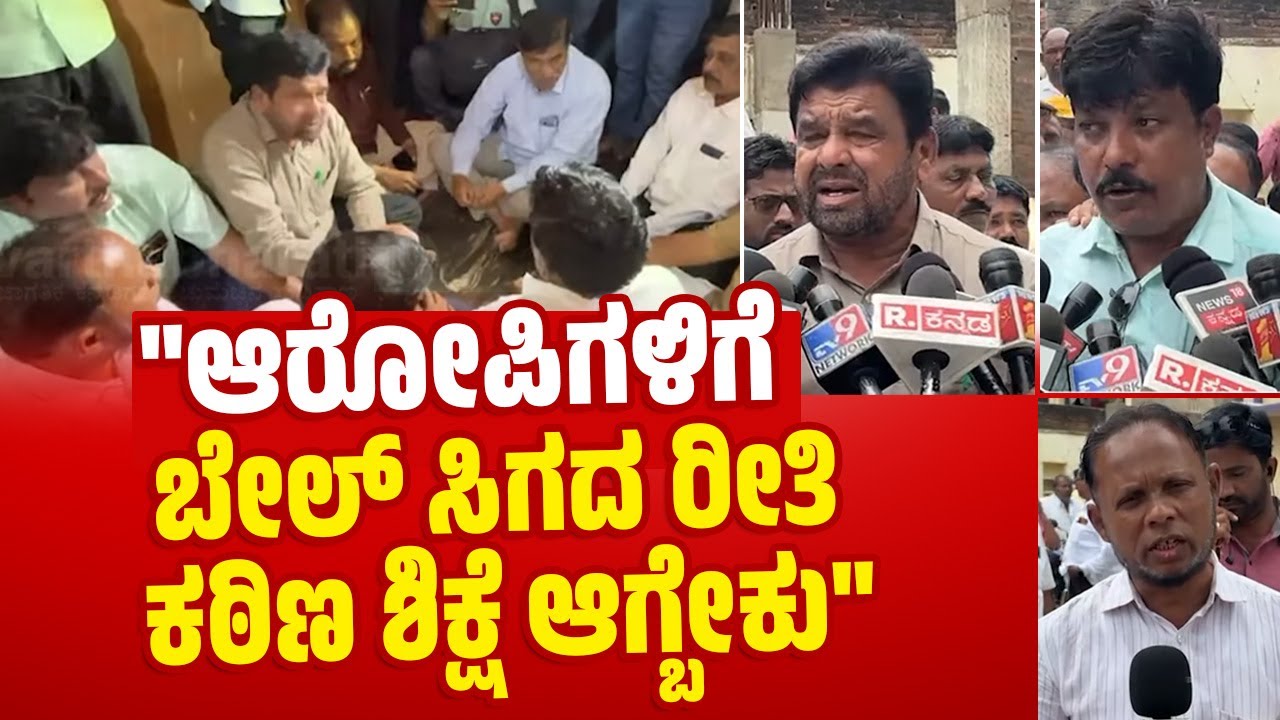 ಈ ಕೃತ್ಯದಿಂದ ನಮ್ಮ ಸಮಾಜಕ್ಕೂ ಬಹಳ ನೋವಾಗಿದೆ : ಅಮ್ಜದ್ ಪಟೇಲ್ | Koppal