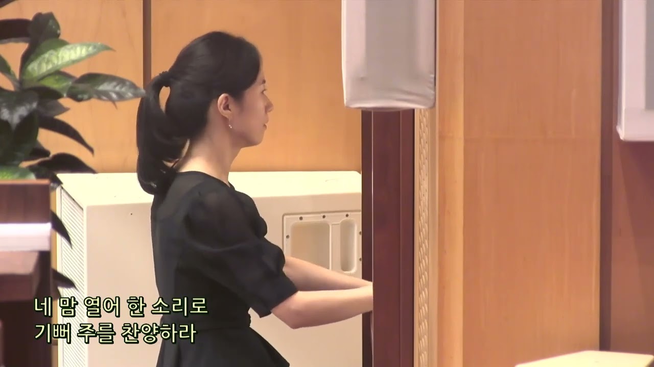 [오르간 음악 Organ Music] 만유의 주 앞에 Rejoice, the Lord King