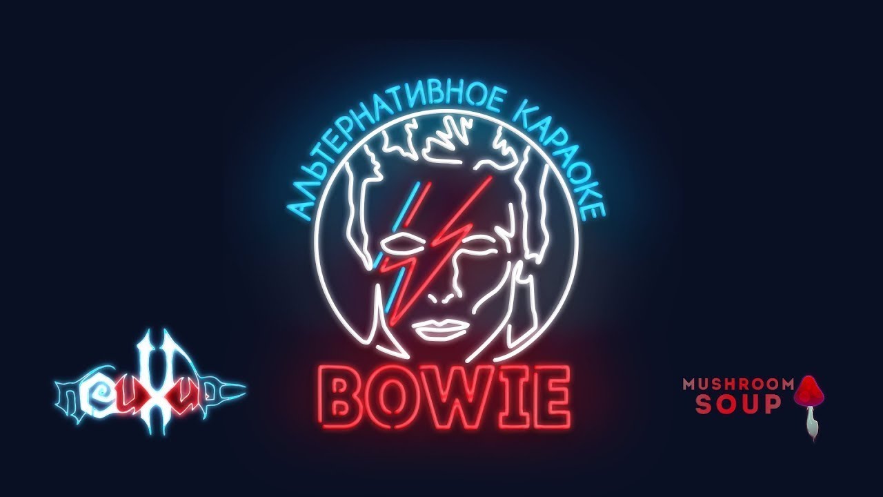 Radiohead - Weird Fishes/Arpeggi [ karaoke version with lyrics ]