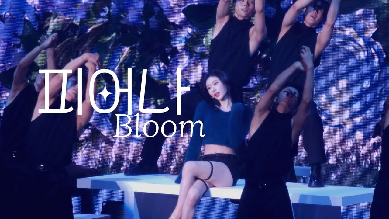250920 ITZY CHAERYEONG 있지 채령 팬미팅 