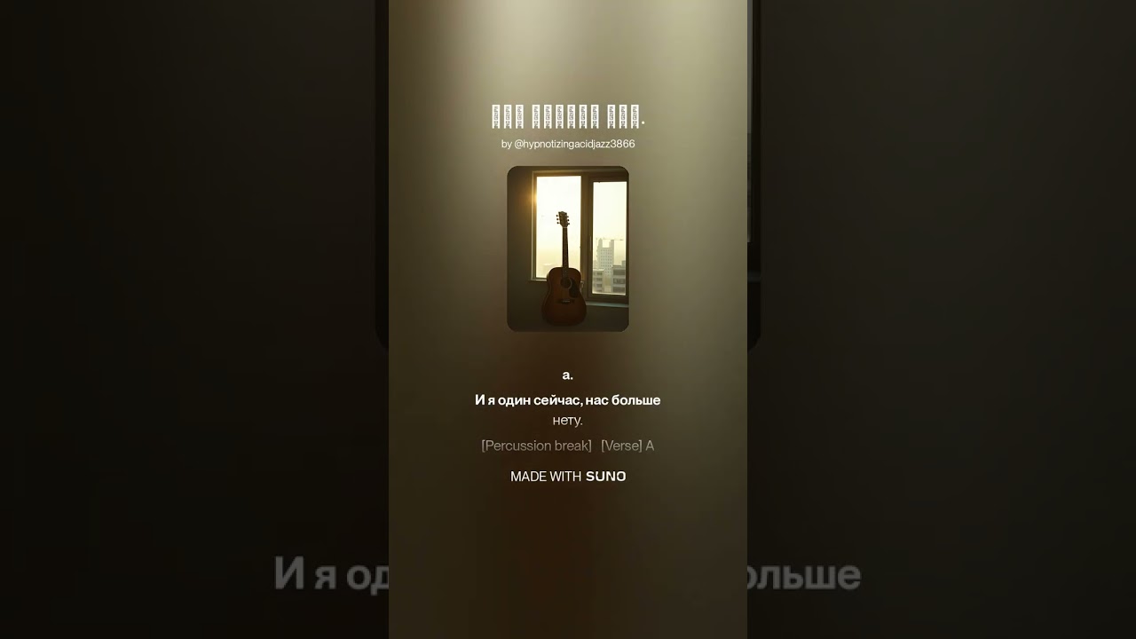Нас больше нет