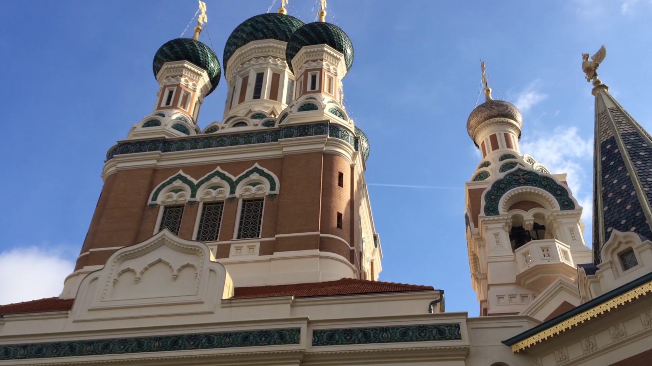 Франция, Ницца. Православный храм Николая Чудотворца. Забытая история России.
