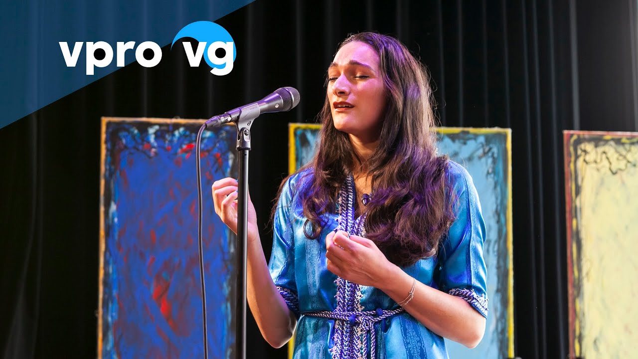 Karima el Fillali - mawal kurd/ bayati (live @Bimhuis Amsterdam)