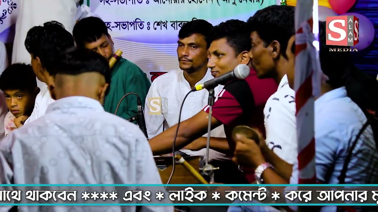 আমি বুঝি তোমার চোখে দেখতে লাগি কালা / Kare Paicho Vala Tumi / Chompa Sarkar / চম্পা সরকার SAlamMedia