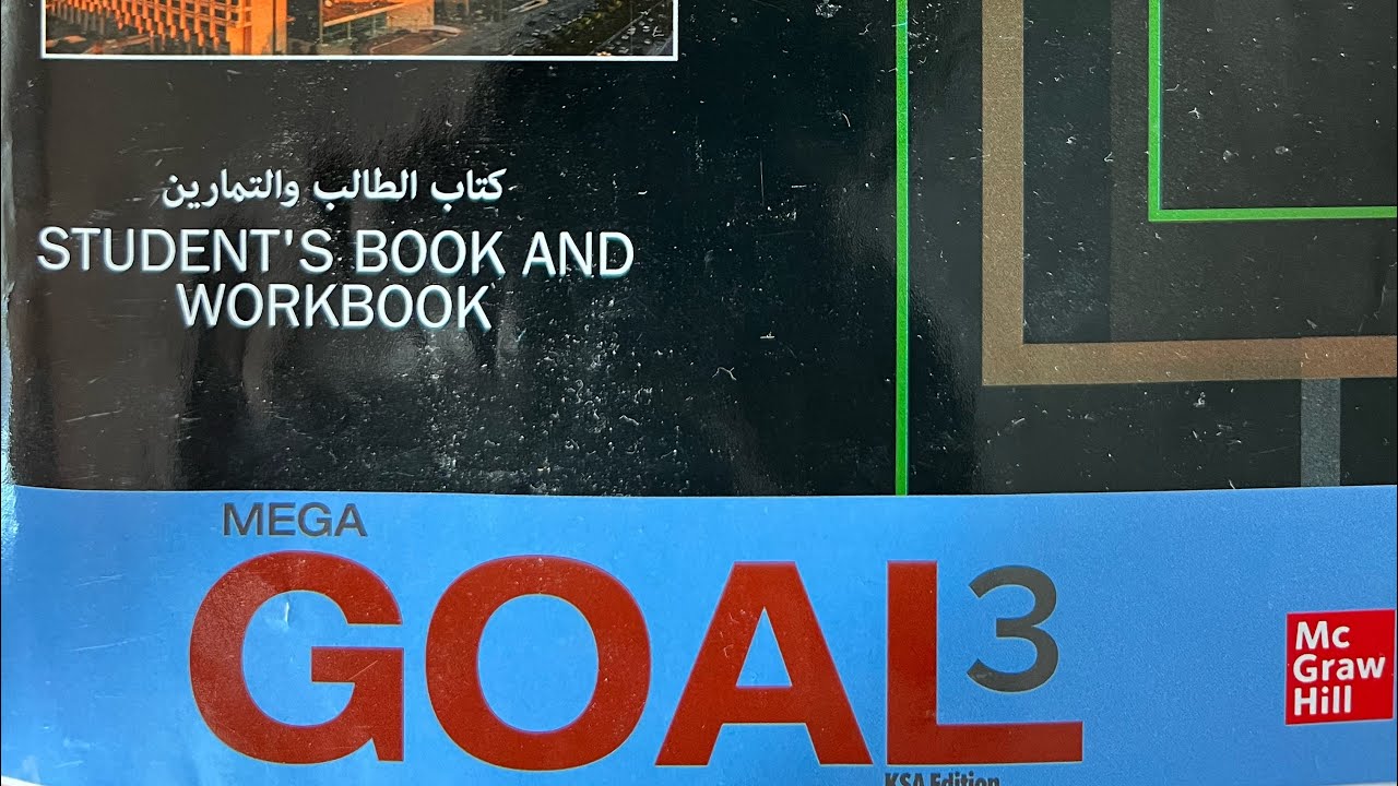 شرح(Modals Auxiliries for the Present & Future) Mega Goal 3.3