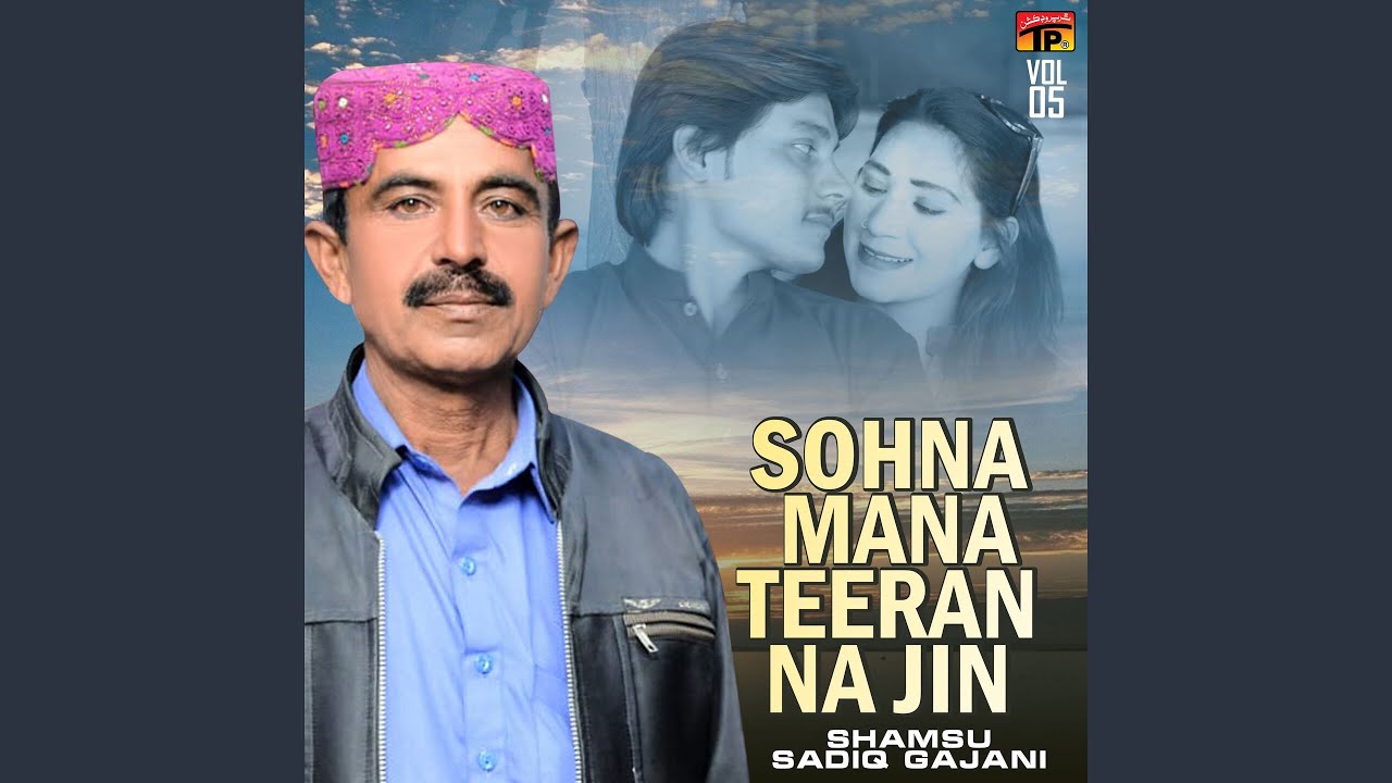 Sadi Bevas Roh Hi