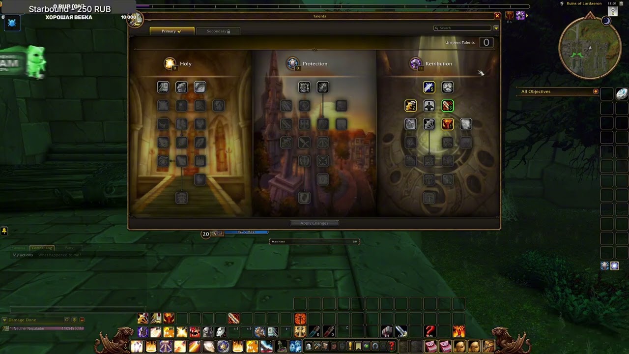 Retribution Paladin WoW Forever Retribution Guide