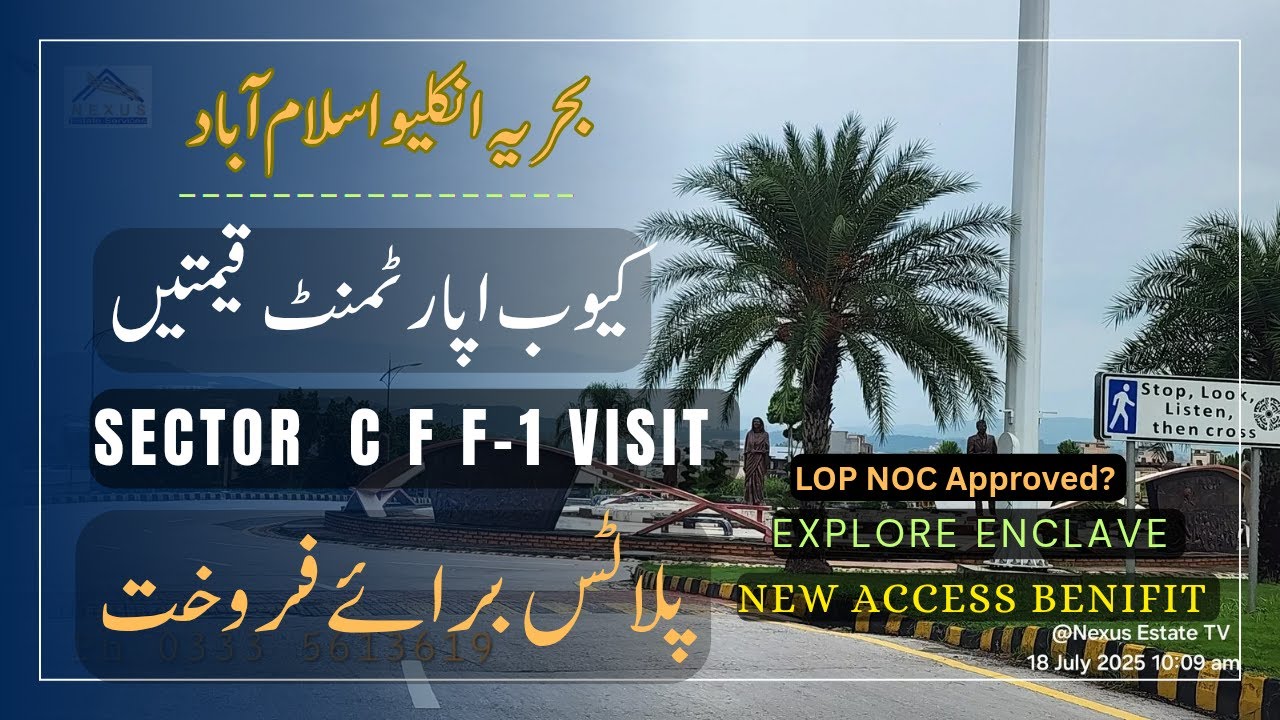 Bahria Enclave Explore Cube Apartment Prices 8 10 Marla kanal Plots &  Visit | @Nexus Estate TV |