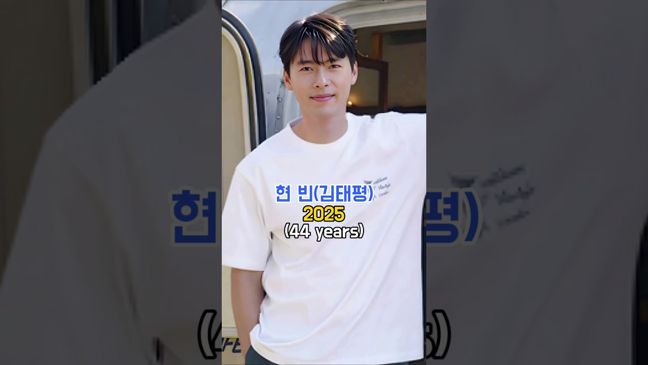 존잘레스 현빈의 레전드 잘생김 변천사 #변천사 #현빈 #변화과정 #얼굴변화 #배우 #영화배우